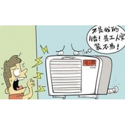 中央空調(diào)安裝不當(dāng)會有哪些隱患